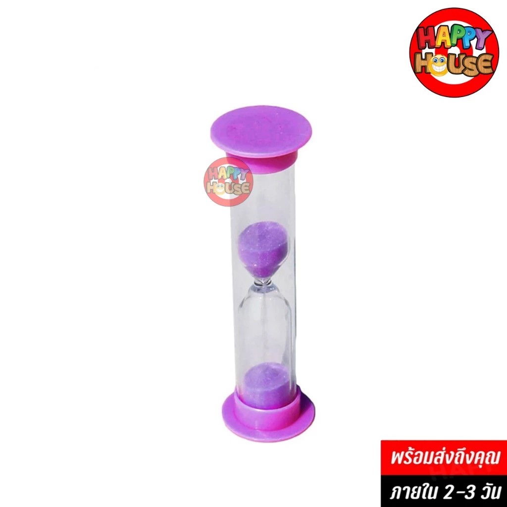 Hourglass นาฬิกาทรายจับเวลา ขนาดกลาง 3 นาที (สีม่วง)