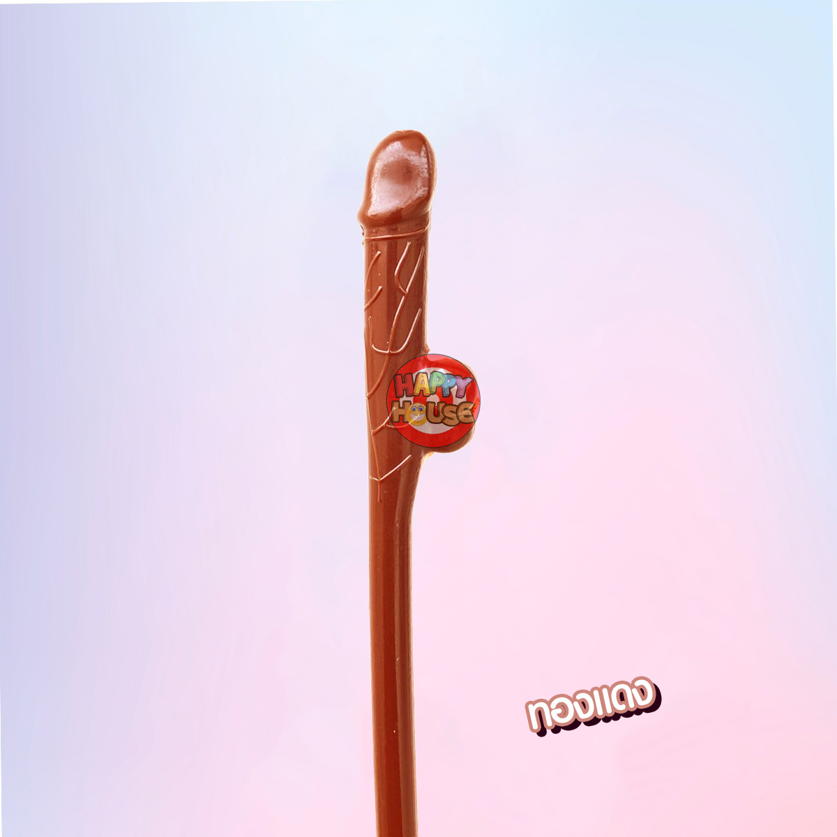  หลอดพลาสติก รูปทรงกระจู๋ 1 ชิ้น สีทองแดง