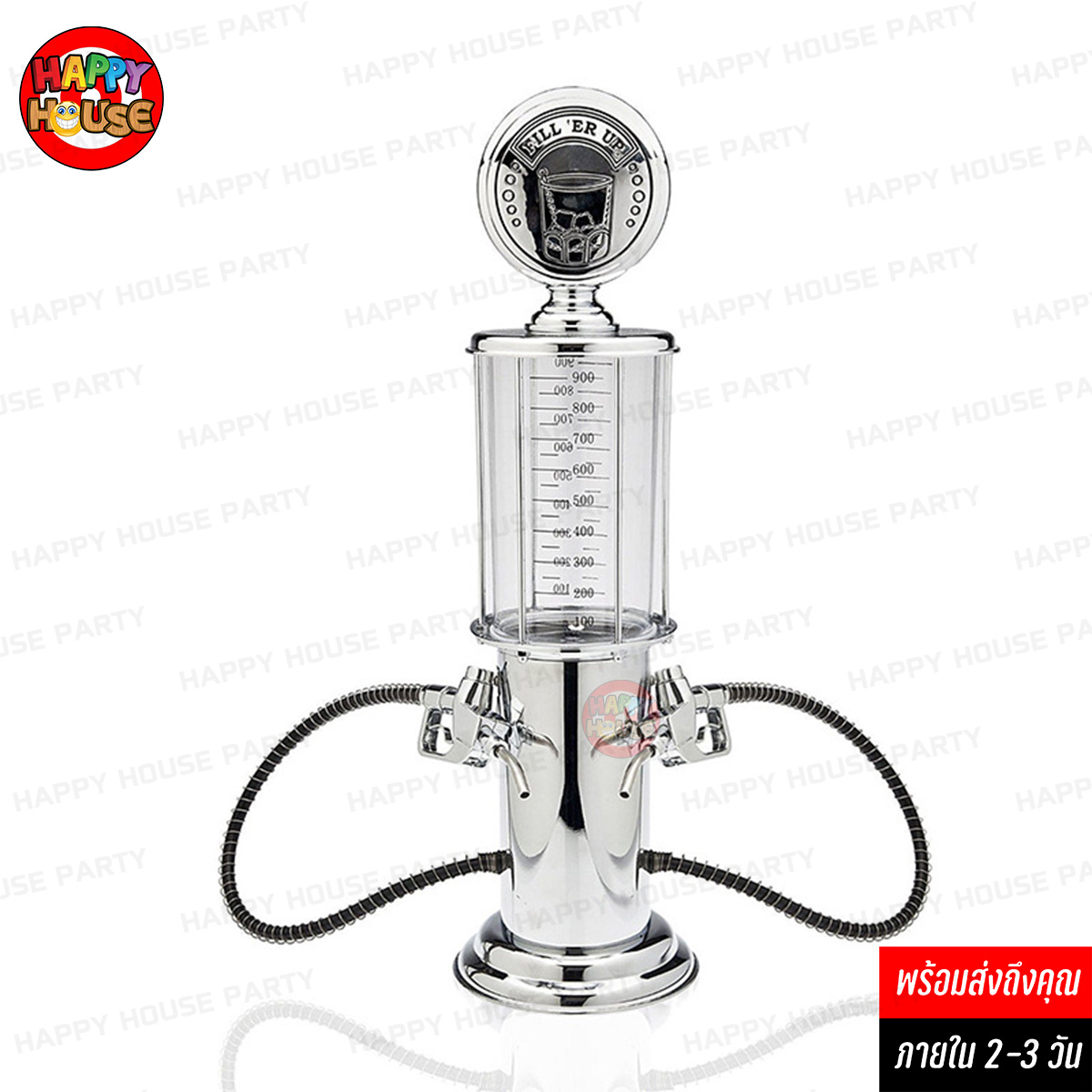 ทาวเวอร์เบียร์ ถังเบียร์ (Bar Butler ปั๊มเบียร์) หัวคู่