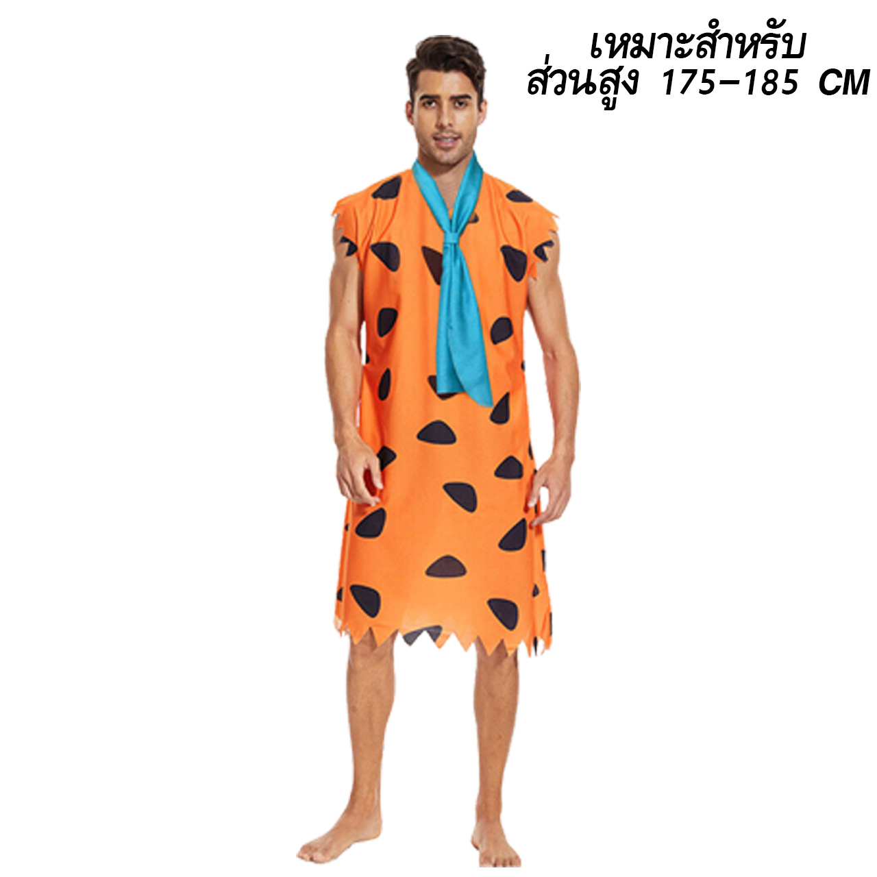 ชุดแฟนซี ฟลินสโตน 175-185 CM