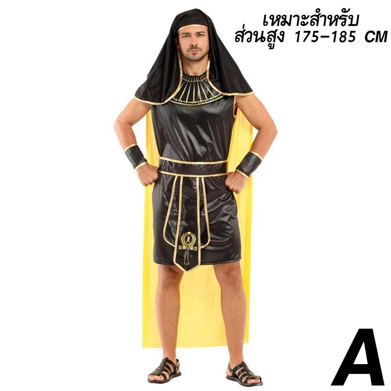 ชุดแฟนซี นักรบกรีก สีดำ 175-185 CM