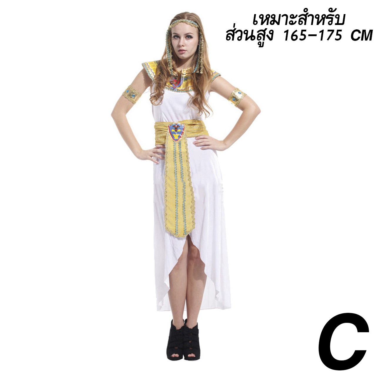 ชุดแฟนซี คลีโอพัตรา C สีขาว 165-175 CM