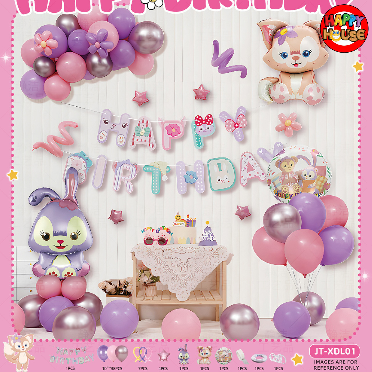 เซตจัดตกแต่งงานวันเกิด Happy Birthday (JT-XDL01)