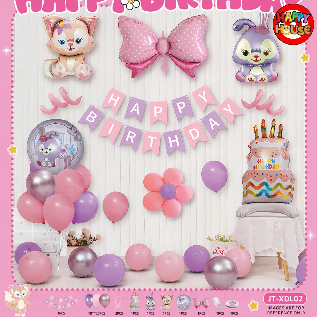 เซตจัดตกแต่งงานวันเกิด Happy Birthday (JT-XDL02)