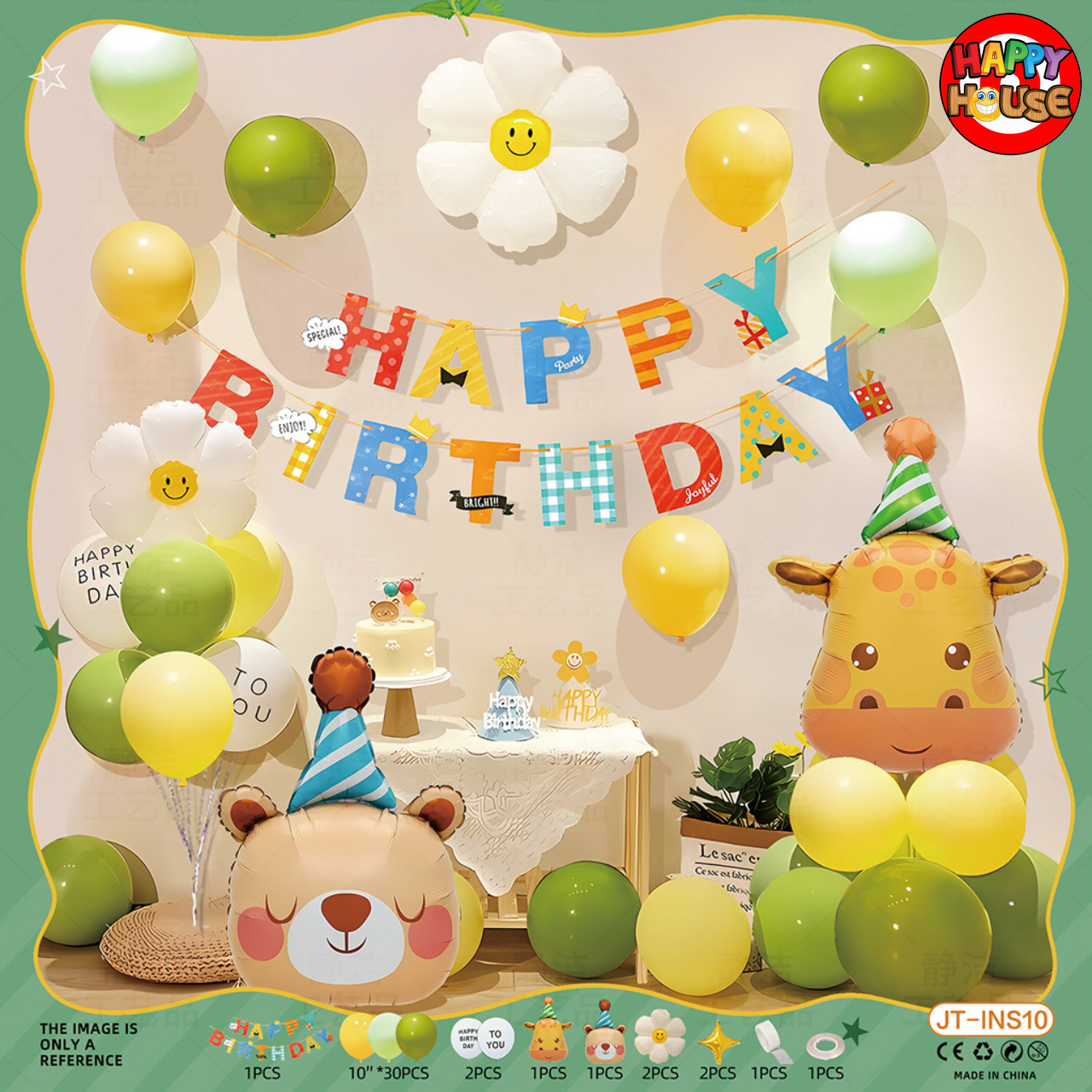 เซตจัดตกแต่งงานวันเกิด Happy Birthday (JT-INS10)