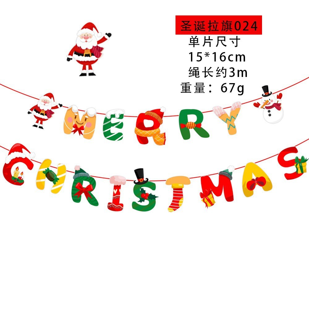ธงราวตัวอักษร Merry Christmas หลากสี มีซานต้า สโนว์แมน ยาว 3 เมตร