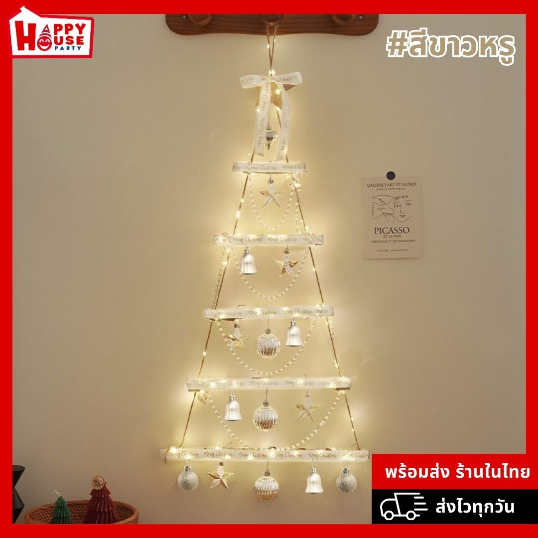 ต้นคริสต์มาสประกอบแบบร้อยเชือกห้อยแขวนผนัง มีโบว์ขาว กระดิ่ง ดาว พร้อมไฟประดับตกแต่ง LED