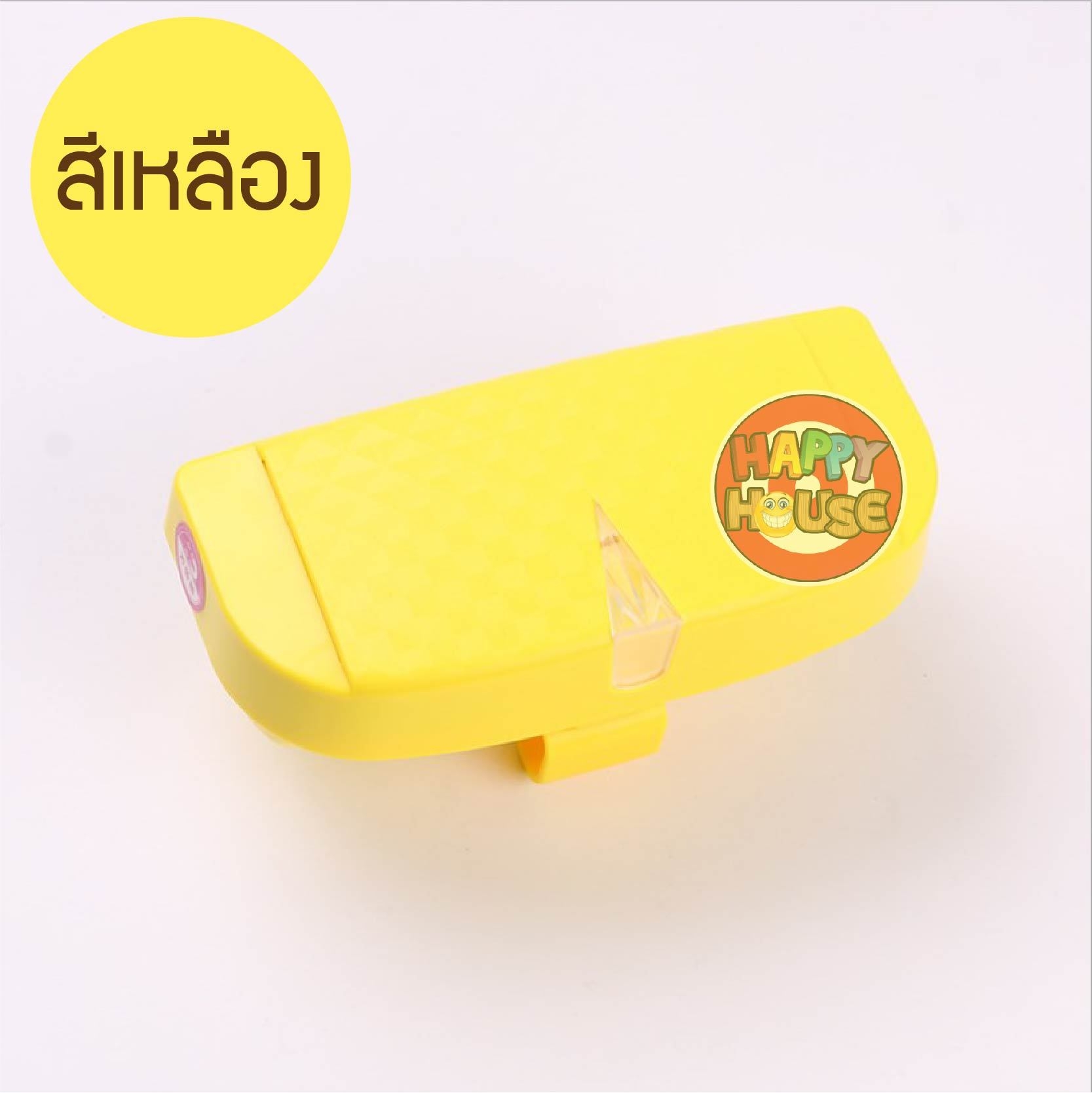 กล่องแว่นรถยนต์ธรรมดา แบบ B เหลือง