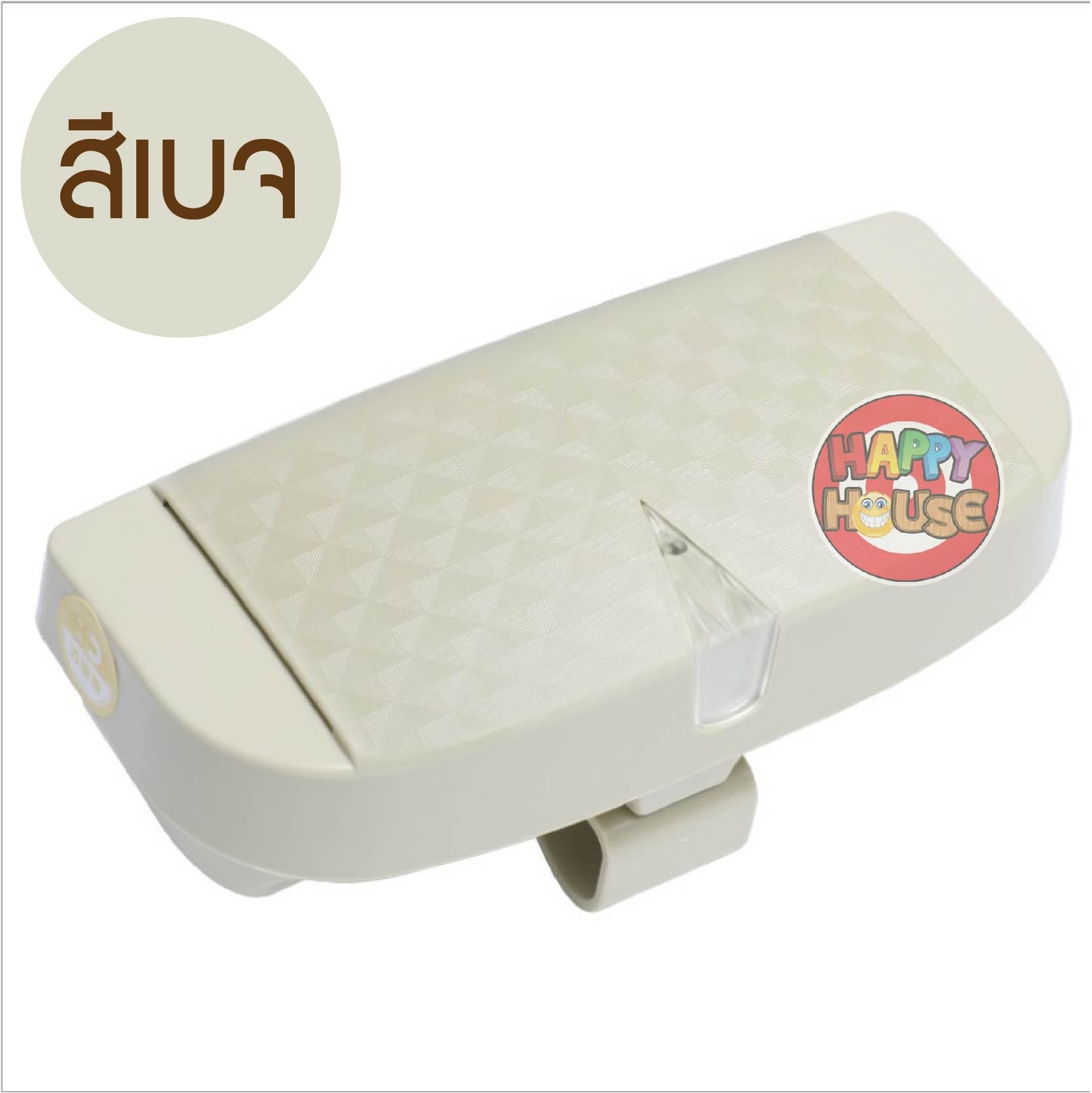 กล่องแว่นรถยนต์ธรรมดา แบบ B ครีม