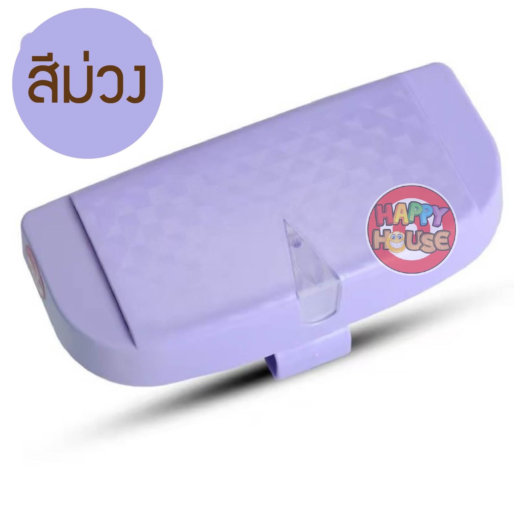 กล่องแว่นรถยนต์ธรรมดา แบบ B ม่วง