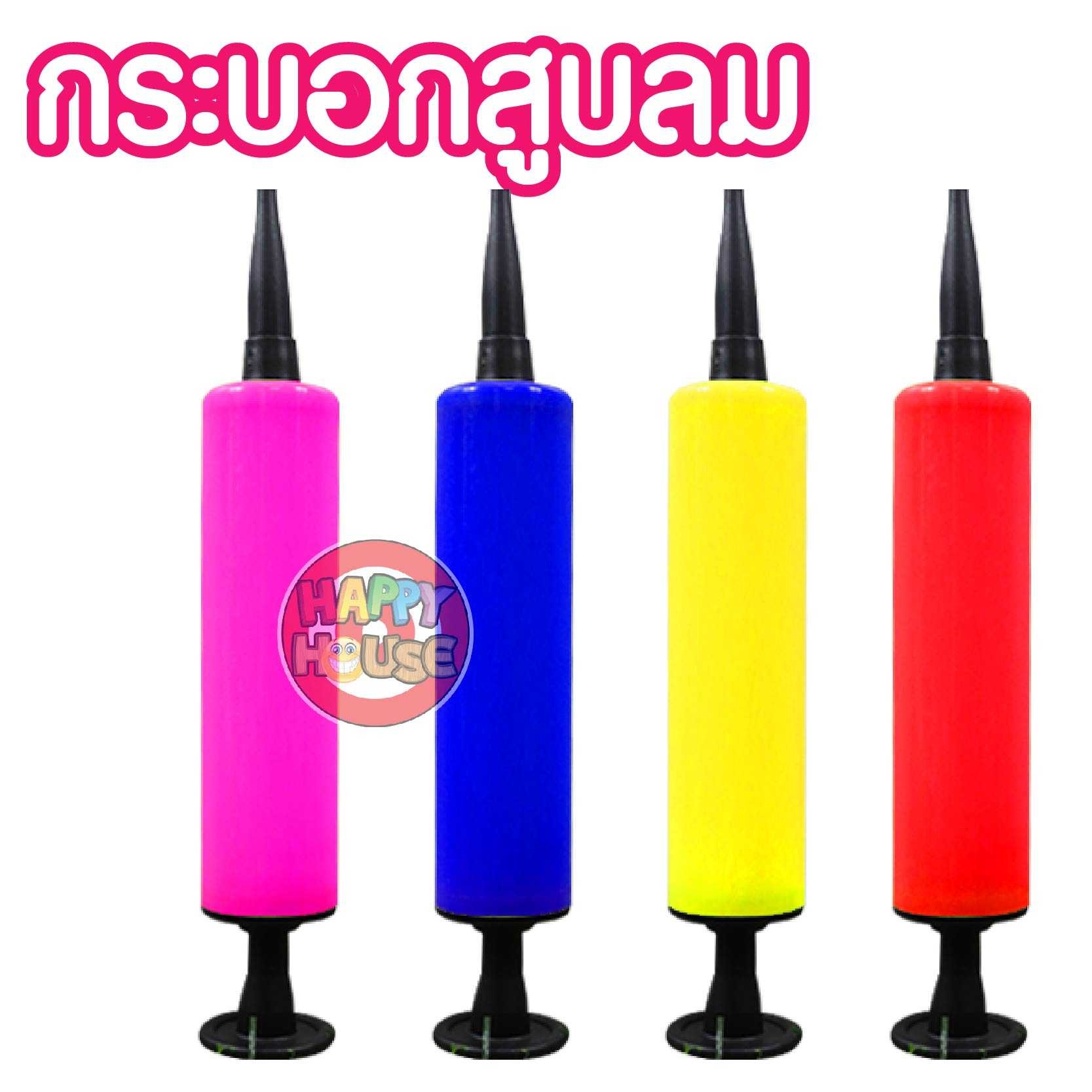 เครื่องสูบลม ปั้มลมลูกโป่ง Balloon inflator