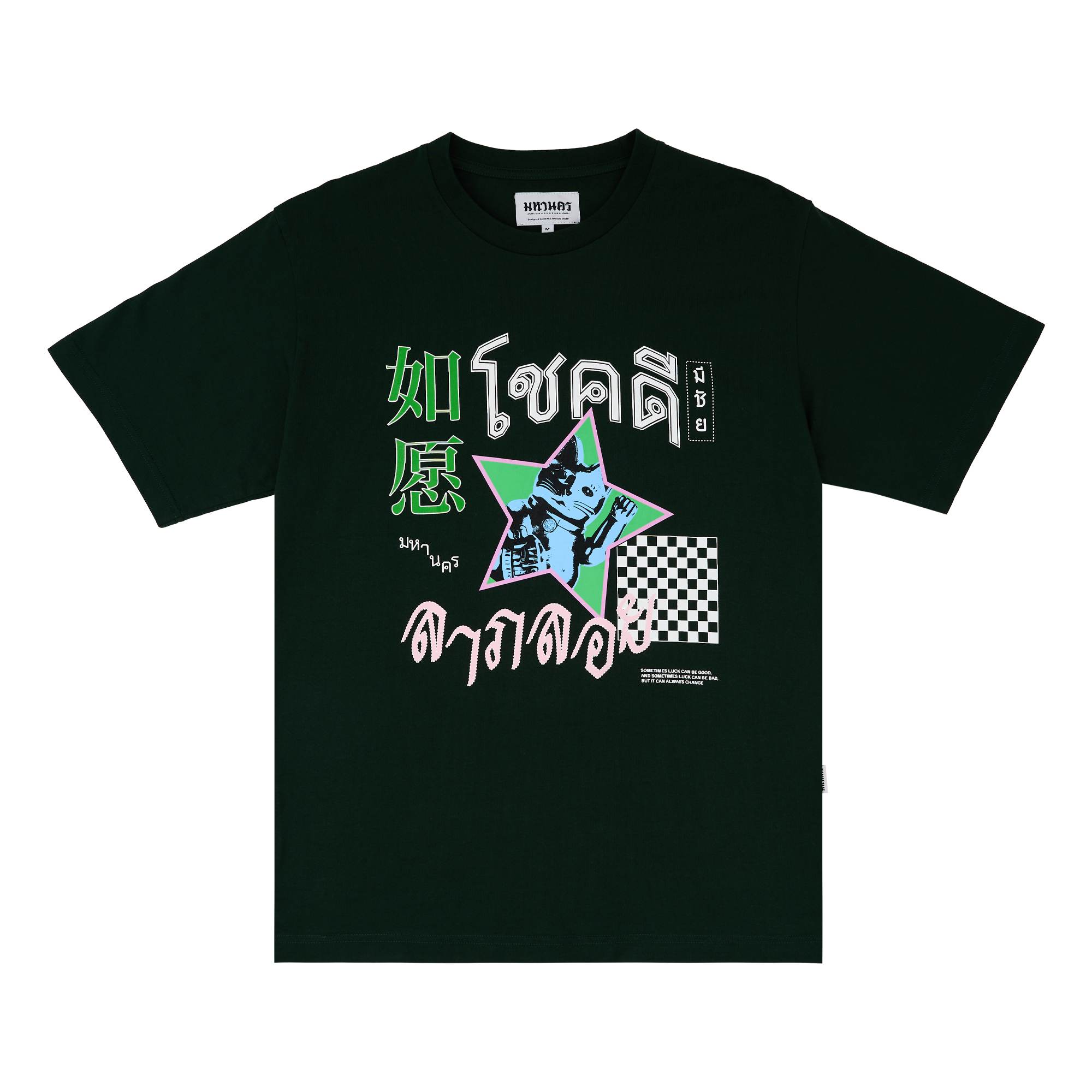 KMH XL-TS Chokdee (Lap Loi)-GR