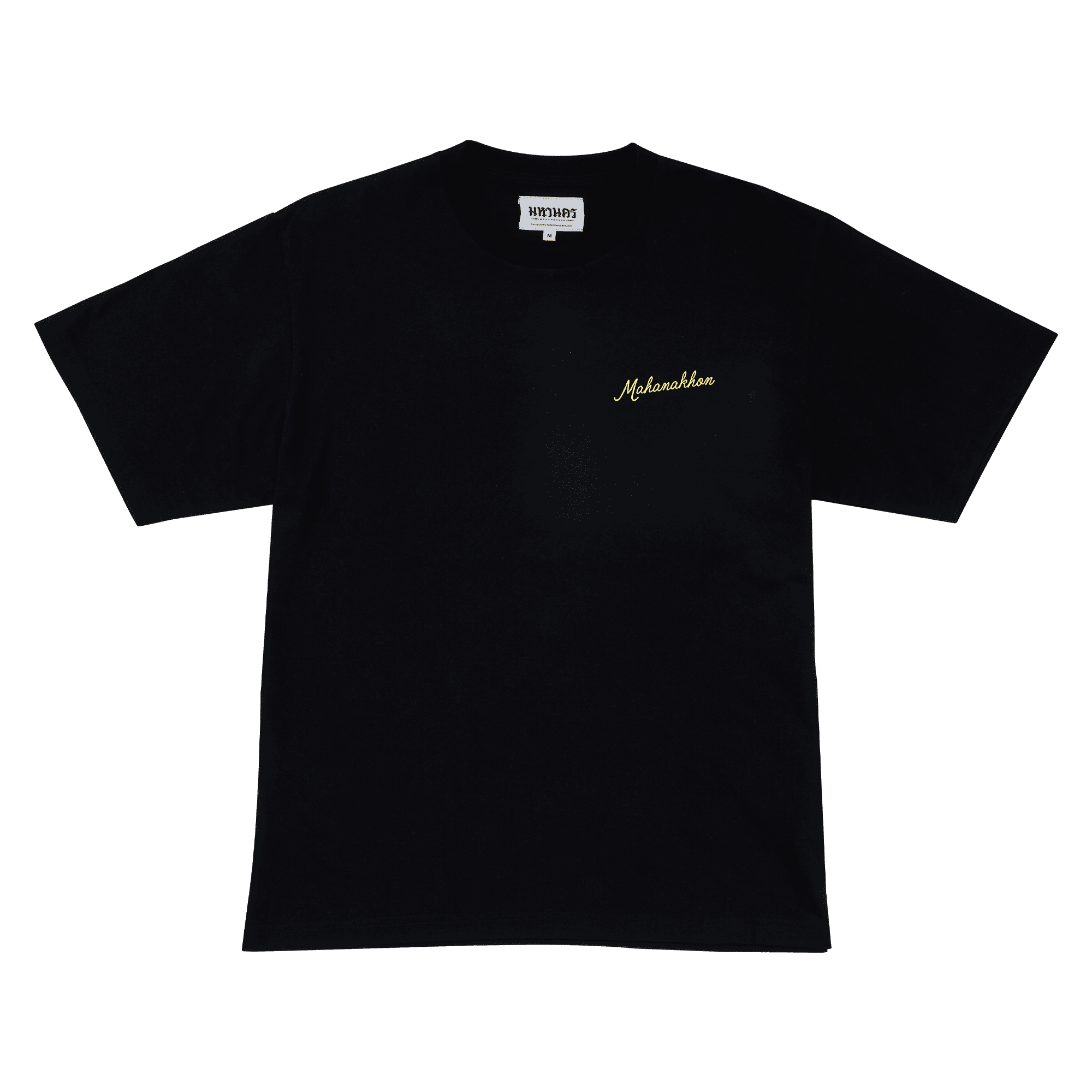 Mahanakhon S - TS City Pop Sunset BK