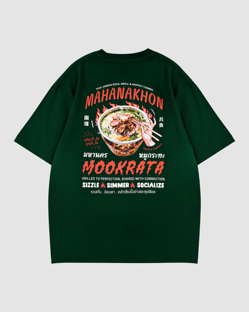 มหานคร เสื้อยืดโอเวอร์ไซส์ ลายหมูกระทะ สีเขียว ไซส์ M