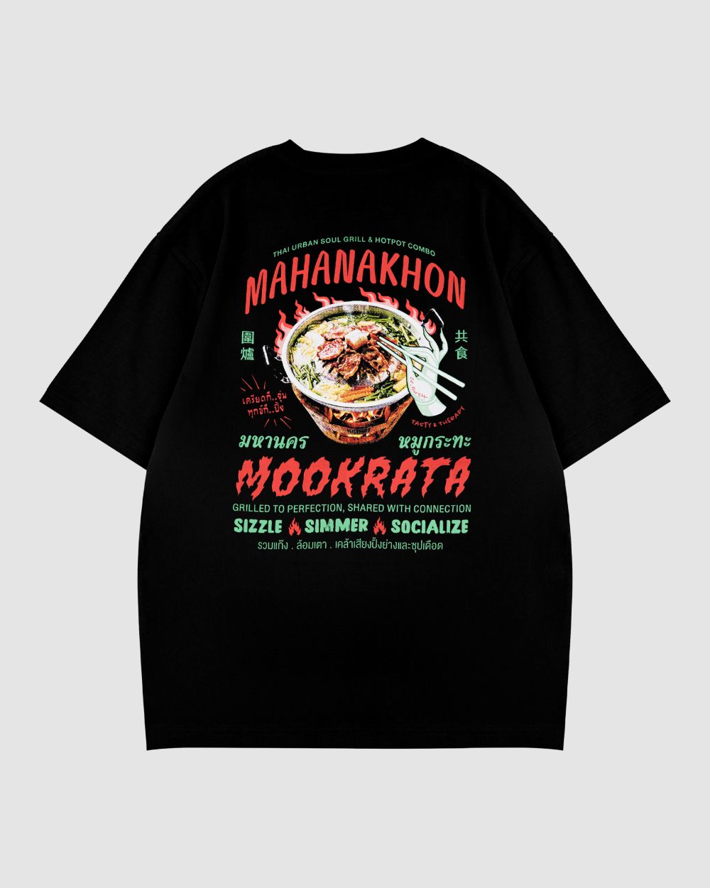 มหานคร เสื้อยืดโอเวอร์ไซส์ ลายหมูกระทะ สีดำ ไซส์ S