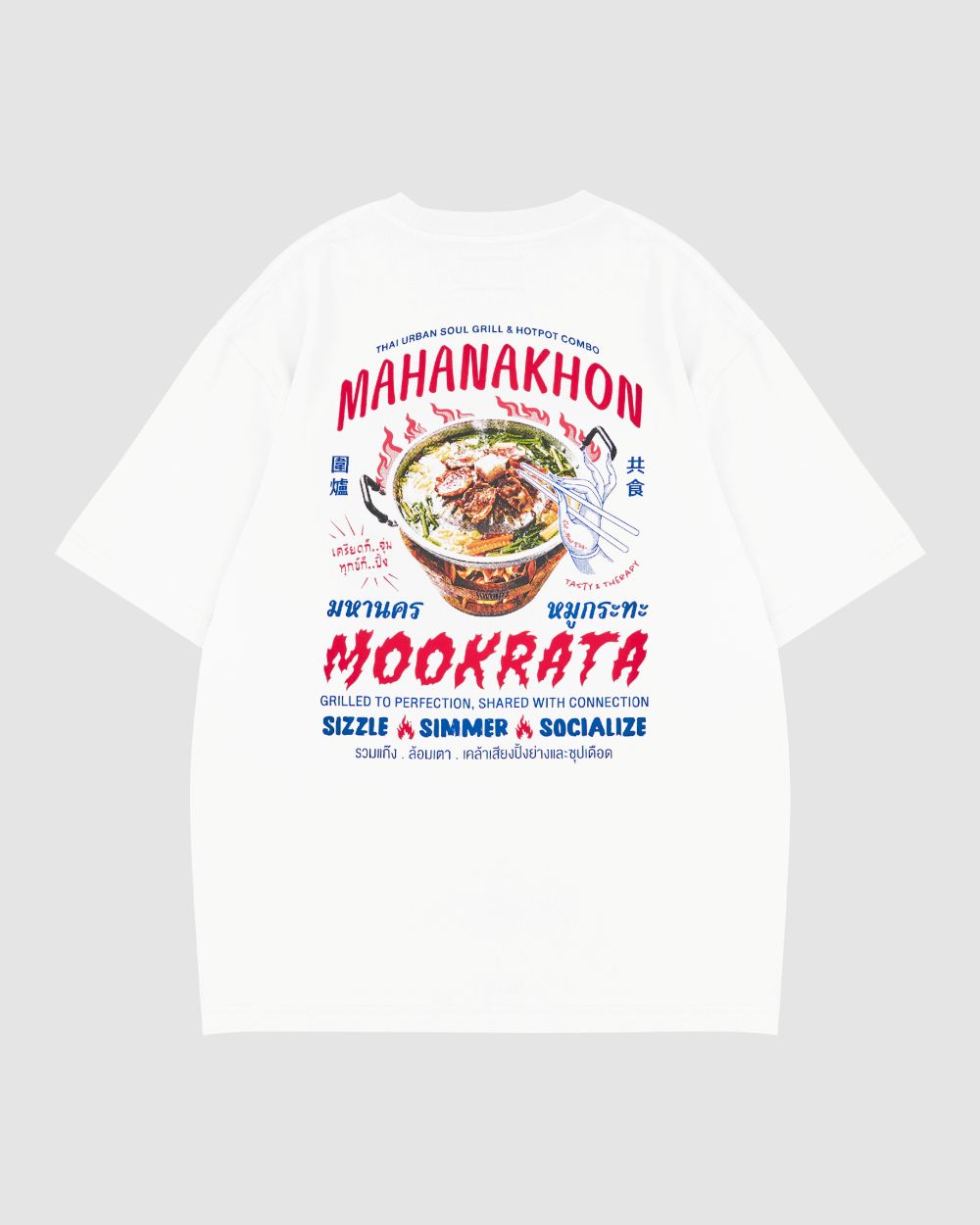 มหานคร เสื้อยืดโอเวอร์ไซส์ ลายหมูกระทะ สีขาว ไซส์ XL