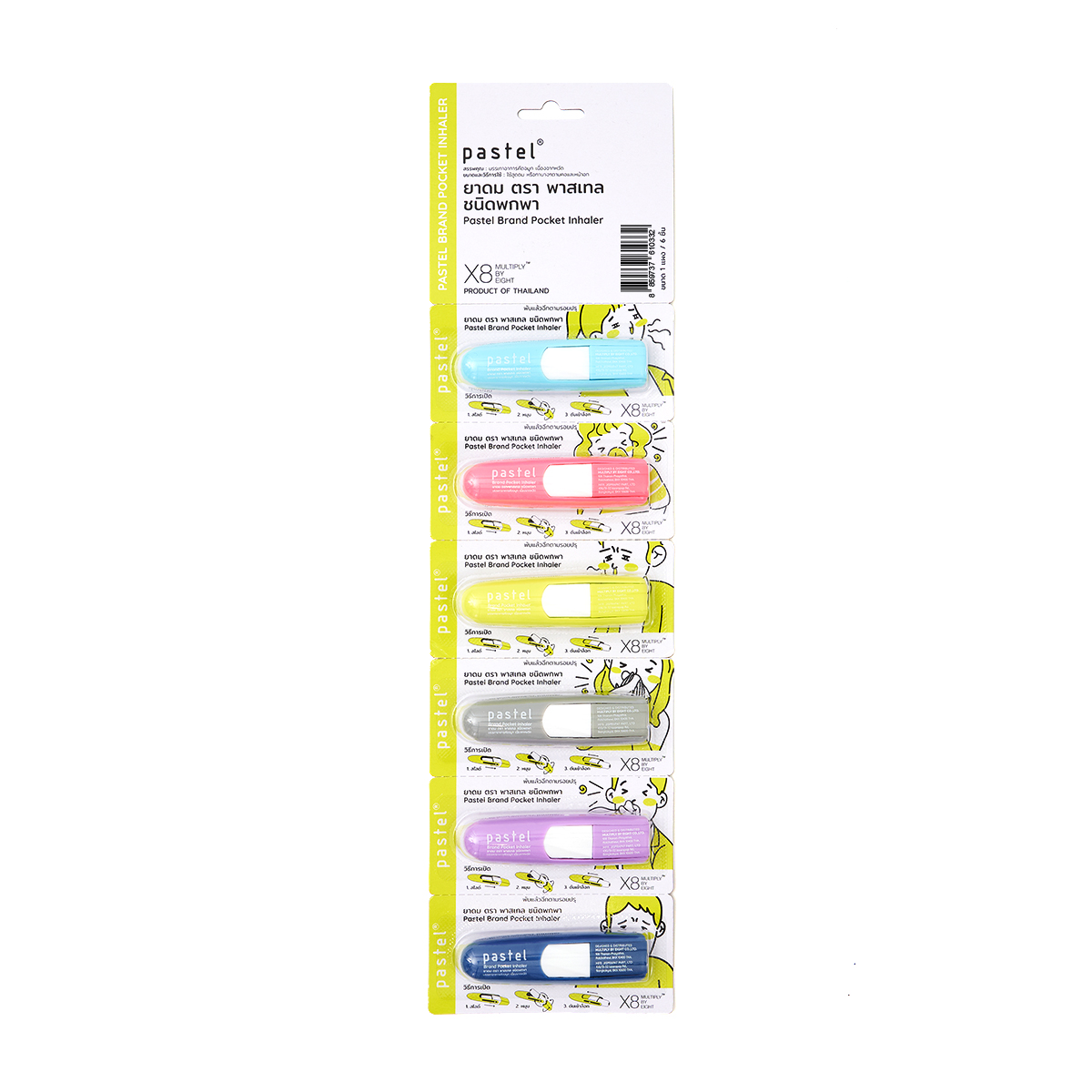 PX8 Pocket Inhaler ORG (0.8)