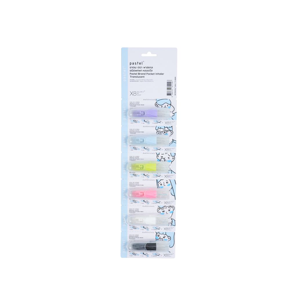  PX8 Pocket Inhaler Translucent (0.8)