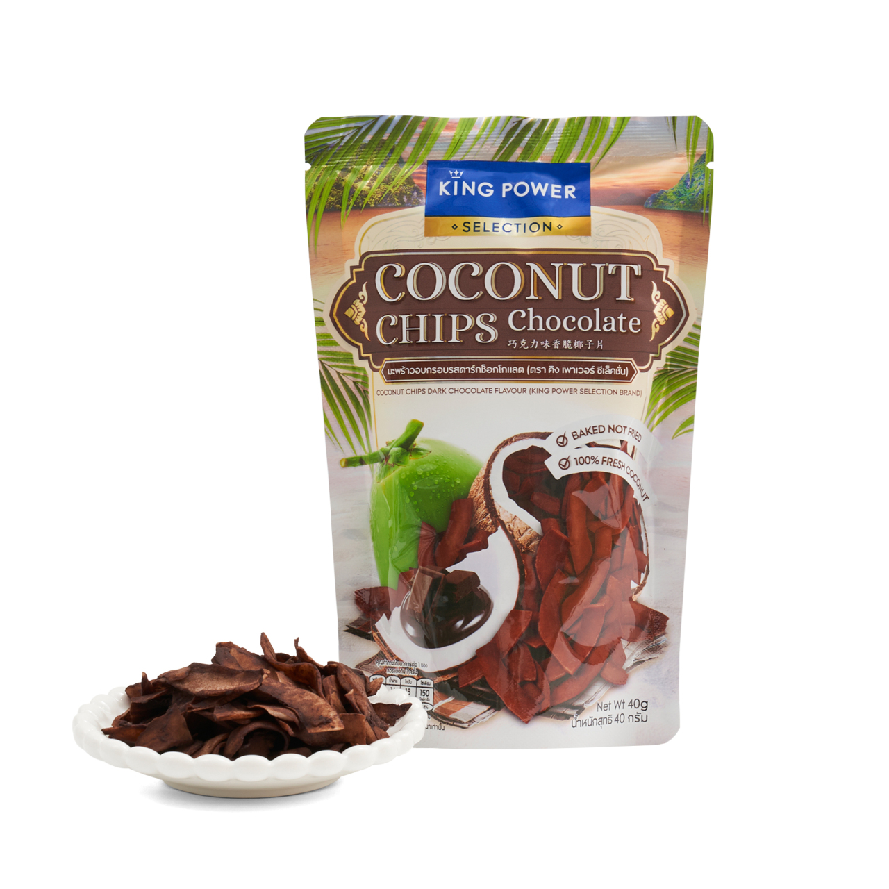 KING POWER SELECTION COCO CHIP CHOCOLATE 40 G.