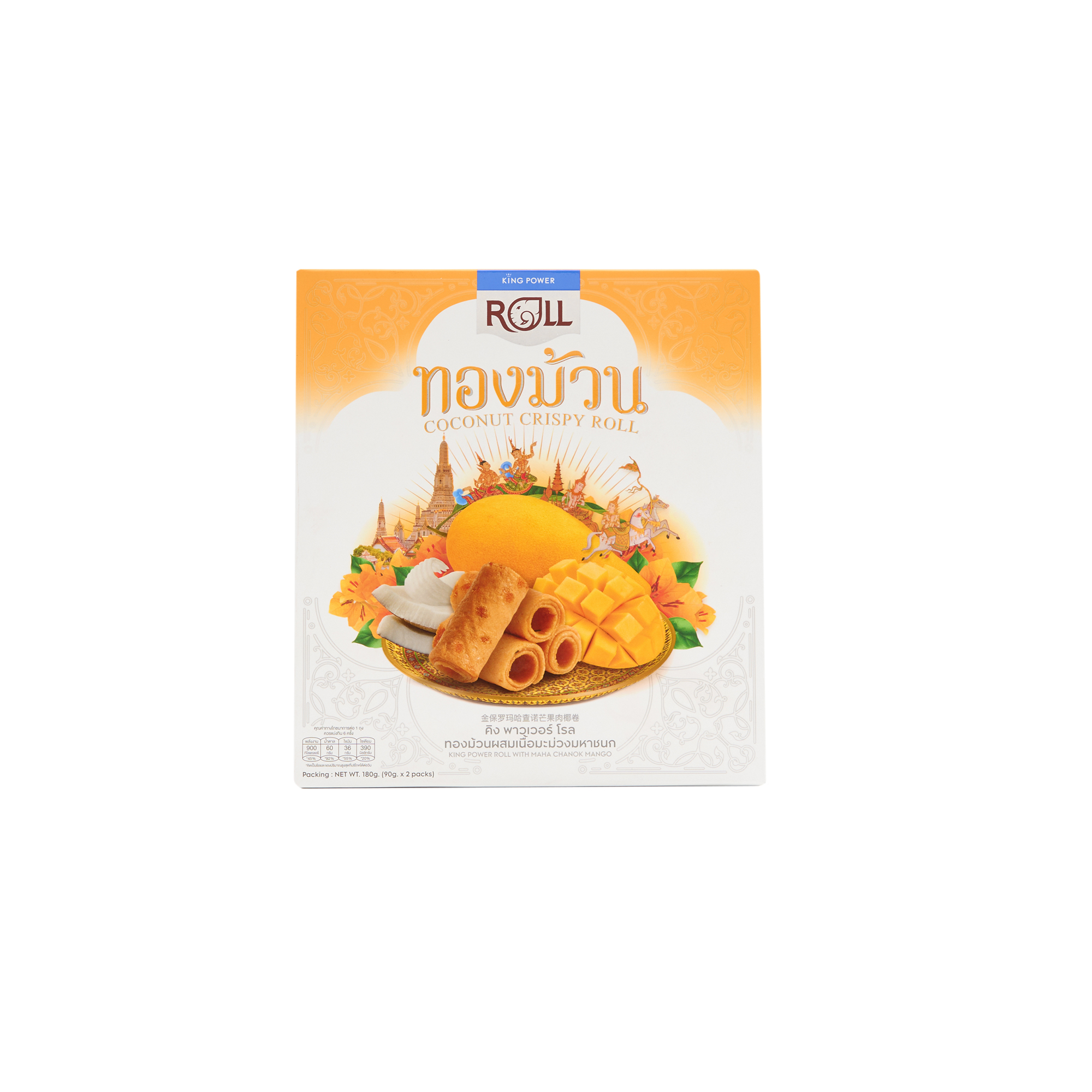 King Power Roll ทองม้วนผสมเนื้อมะม่วงมหาชนก 180 กรัม