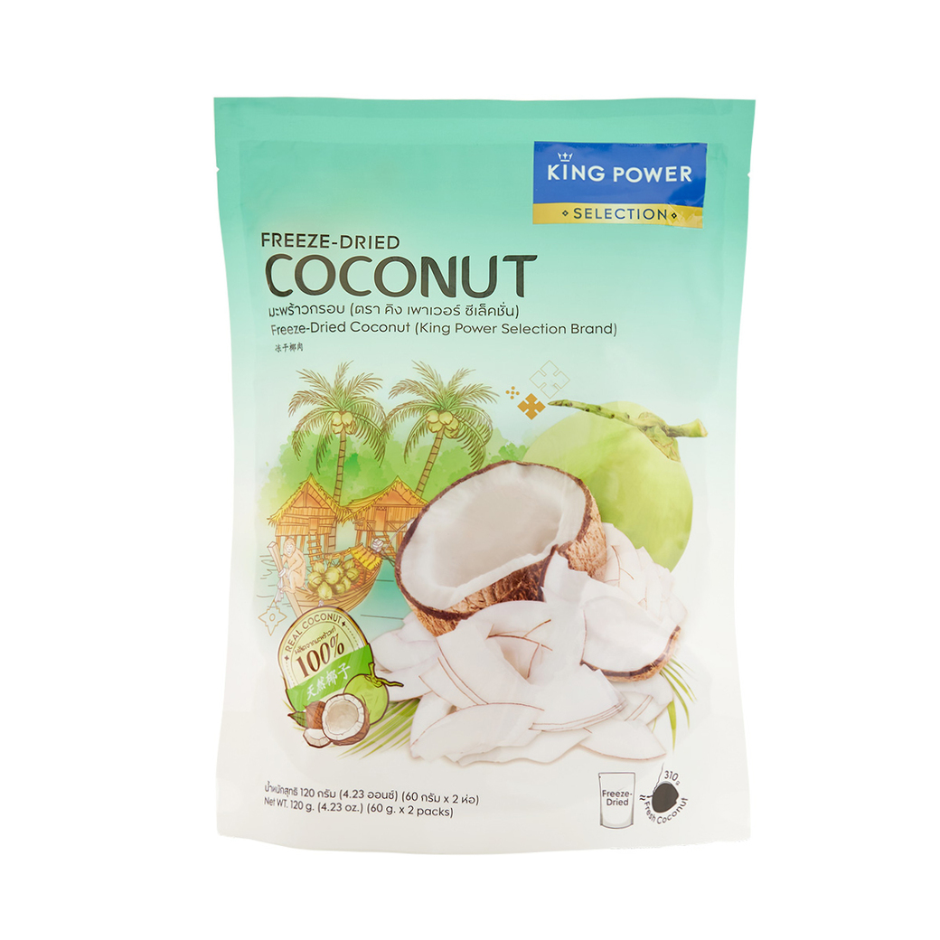 King Power Selection มะพร้าวอบกรอบ 120 กรัม
