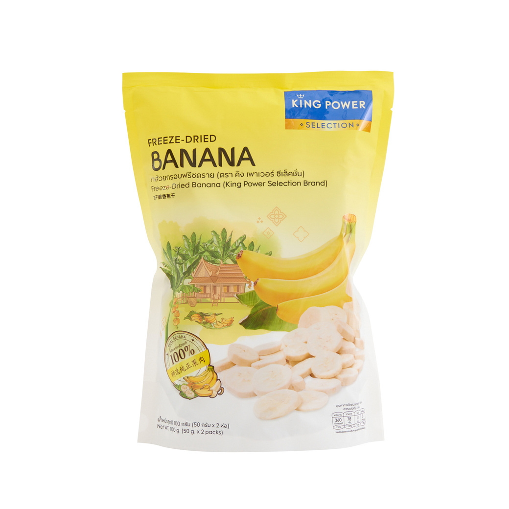 King Power Selection กล้วยอบกรอบ 100 กรัม