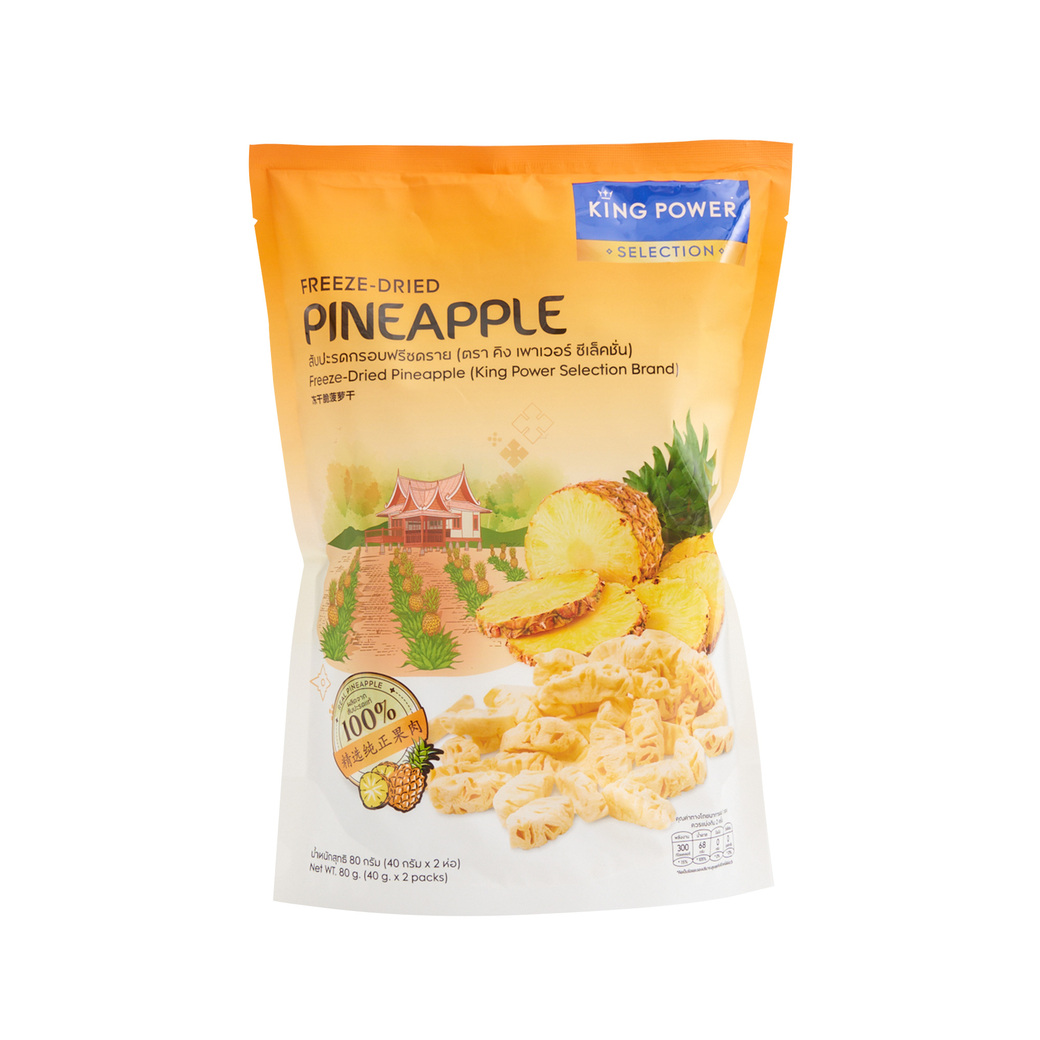 King Power Selection สับปะรดอบกรอบ 80 กรัม