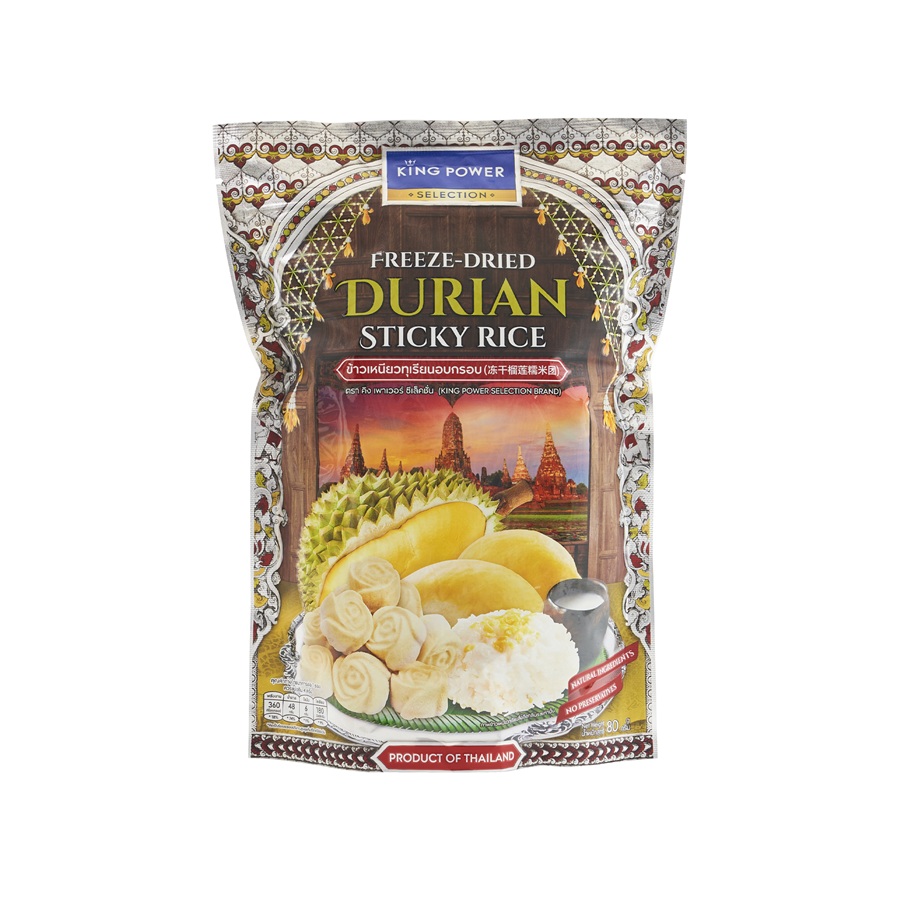 [EXP. 16.07.2025] King Power Selection ข้าวเหนียวทุเรียนอบกรอบ 80 กรัม