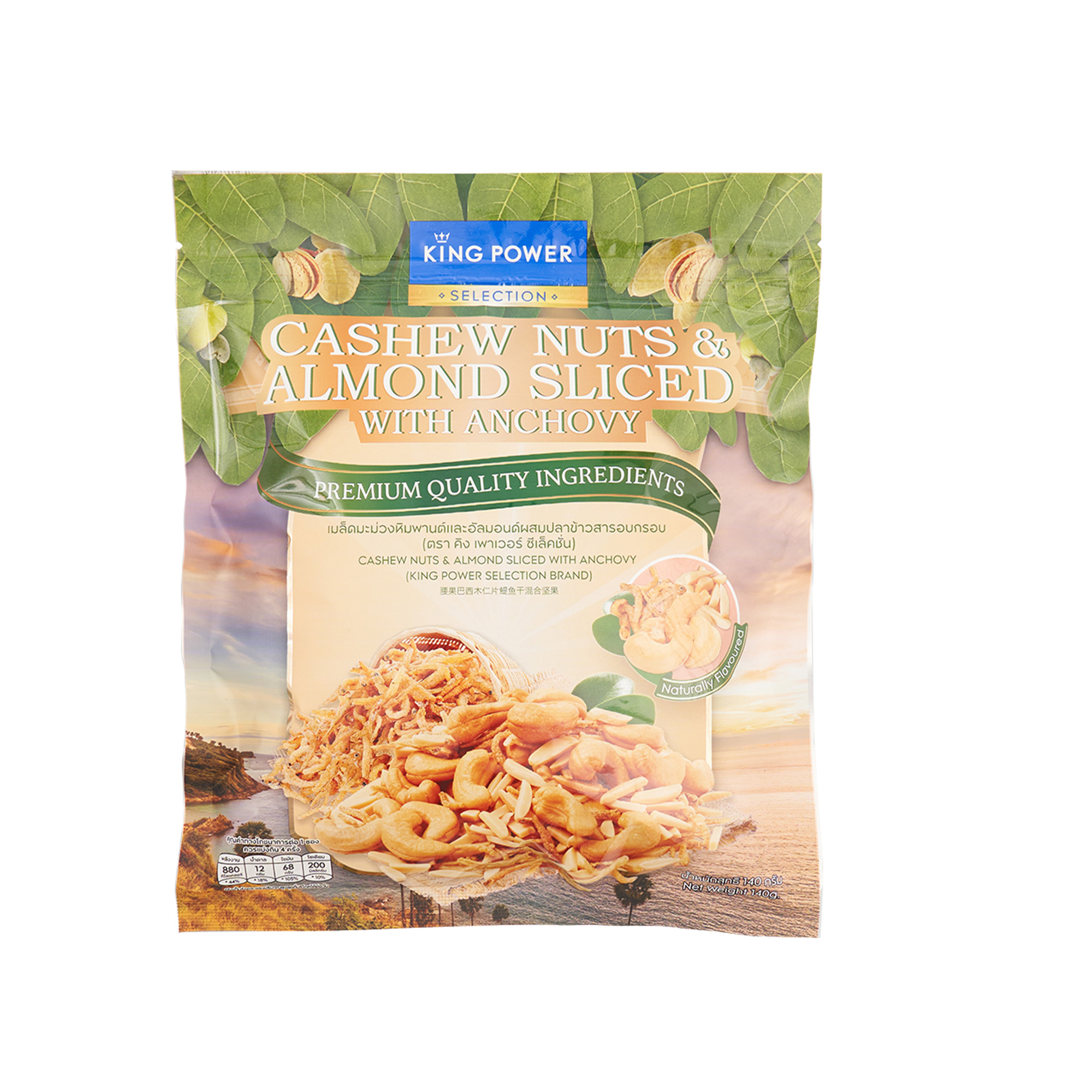 King Power Selection เมล็ดมะม่วงหิมพานต์และอัลมอนด์ผสมปลาข้าวสารอบกรอบ 140 กรัม