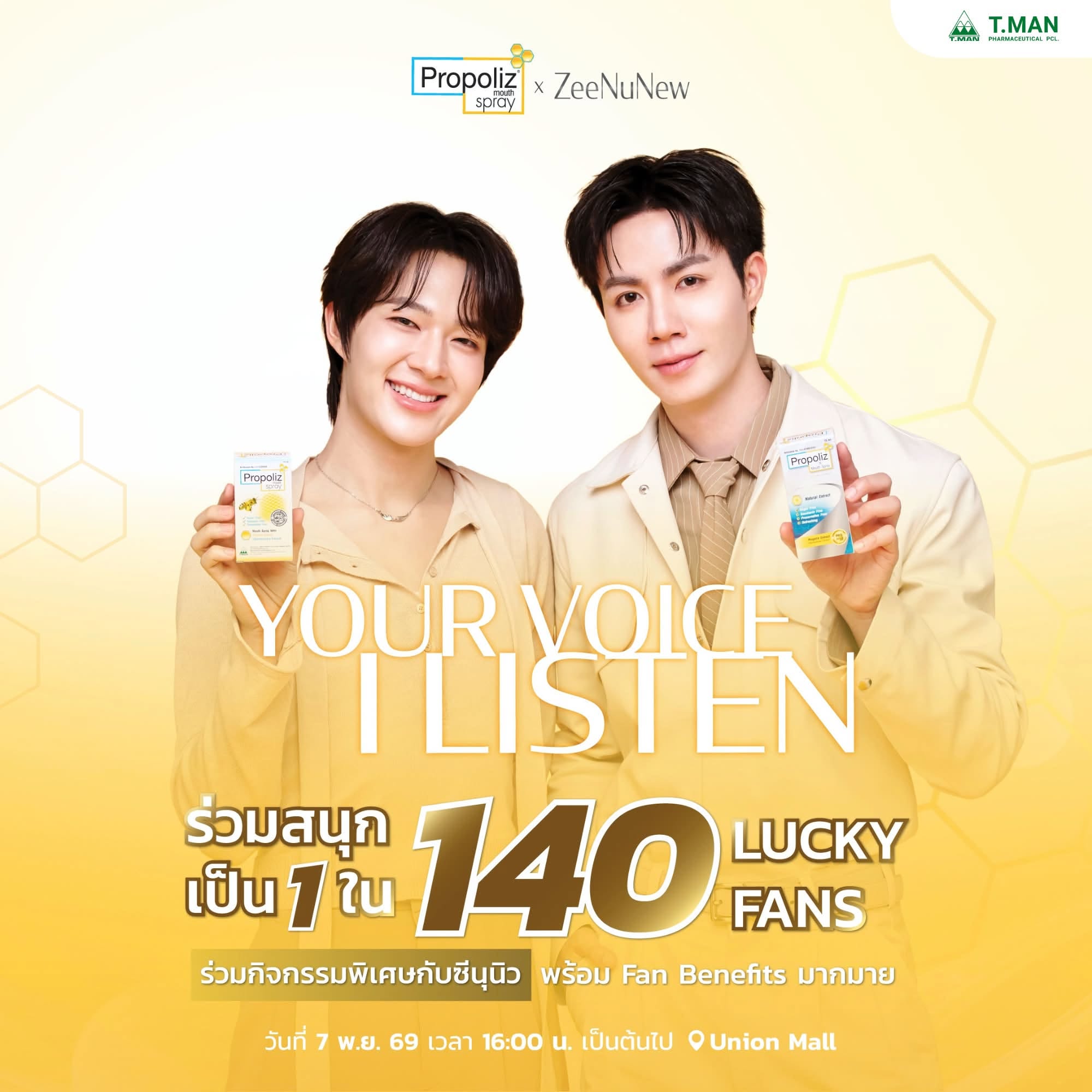 ZeeNunew Set - Propoliz Mouth Spray 2 ขวด + Propoliz Mouth Spray 10ml 2 ขวด